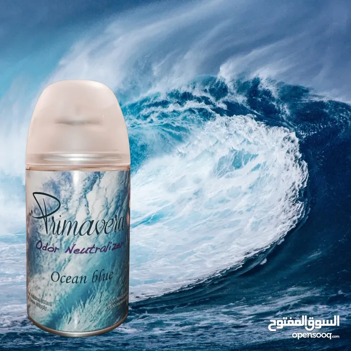 اجهزه معطرات جو ديجيتال كهربائي و عادي