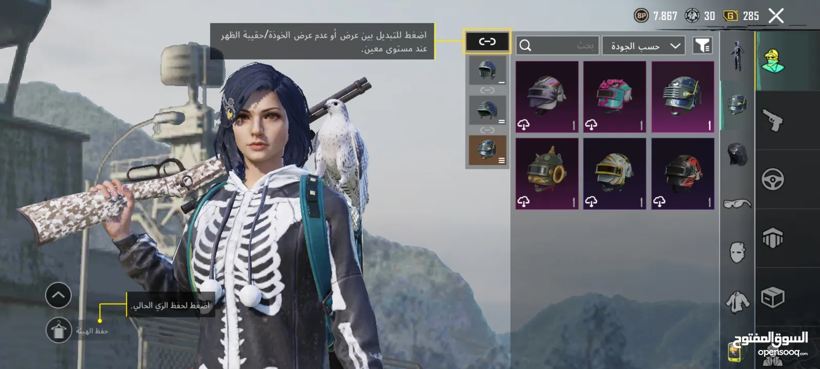 حساب ببجي للبيع بي 100 شيكل (059290586)