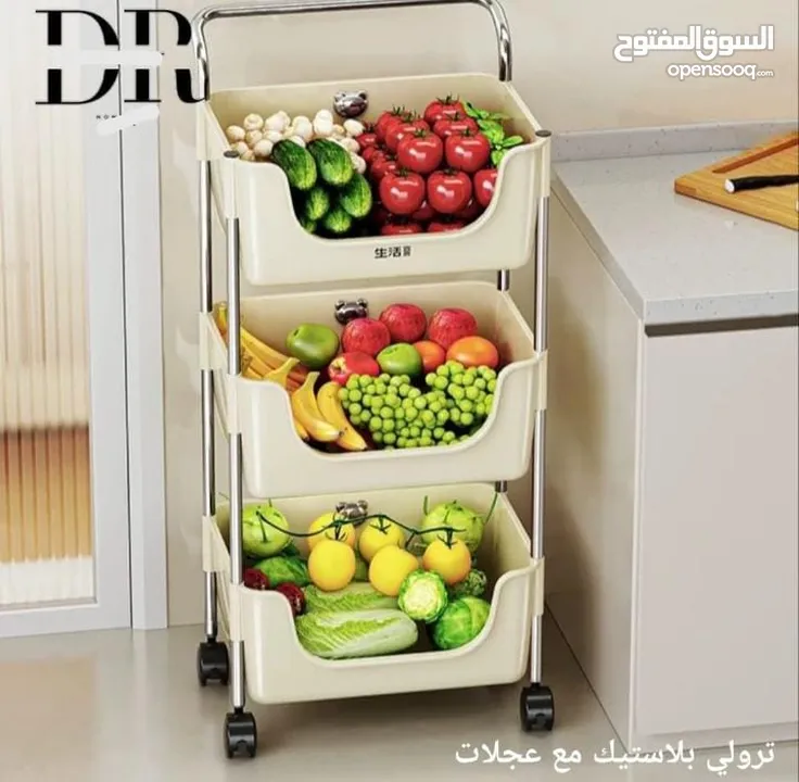 ترولي بلاستيك  طبقات