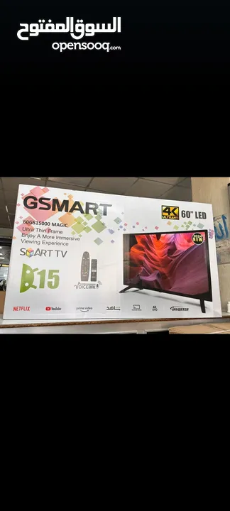 TV 50 inch smart Gsmart