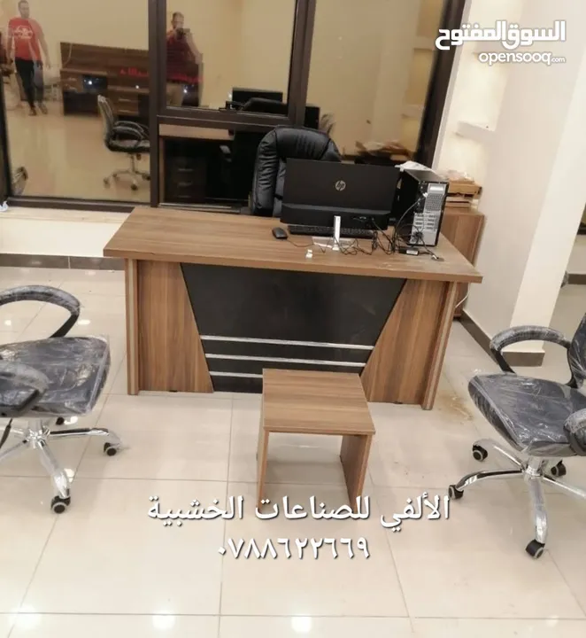 اقوى العروض على الأثاث المكتبي  مكتب مدير قياس 170سم مع جانبية وادراج وطاولة بسعر منافس فقط 75دينار