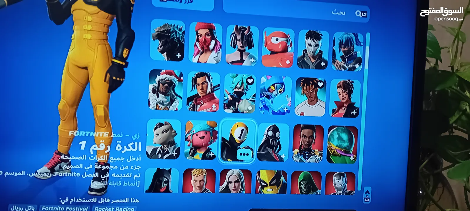 حساب بلايستيشن كامل فيه حساب فورتنايت قوي كثير و يتضمن حساب روكت ليق و حساب قراند 5 فيه 200مليون
