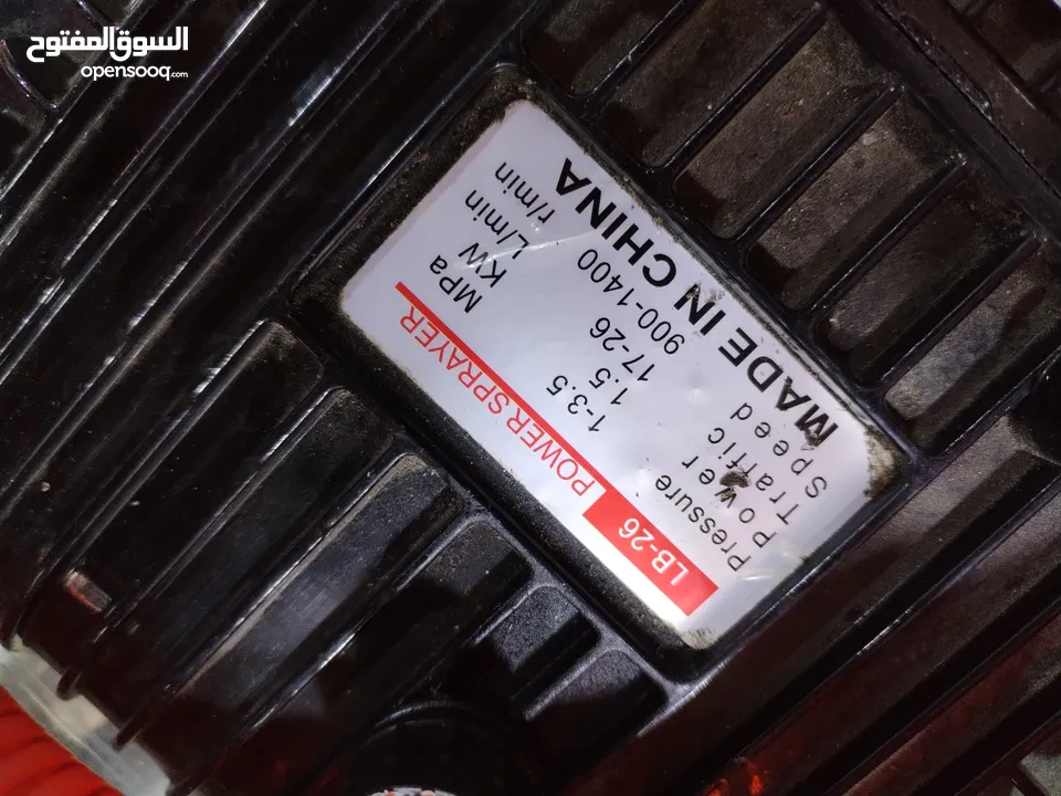 مضخة رش مبيدات كهرباء