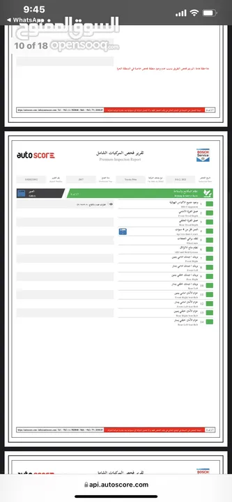 ‎تويوتا بريوس هايبرد 2017 فحص كامل مواصفات خليجية