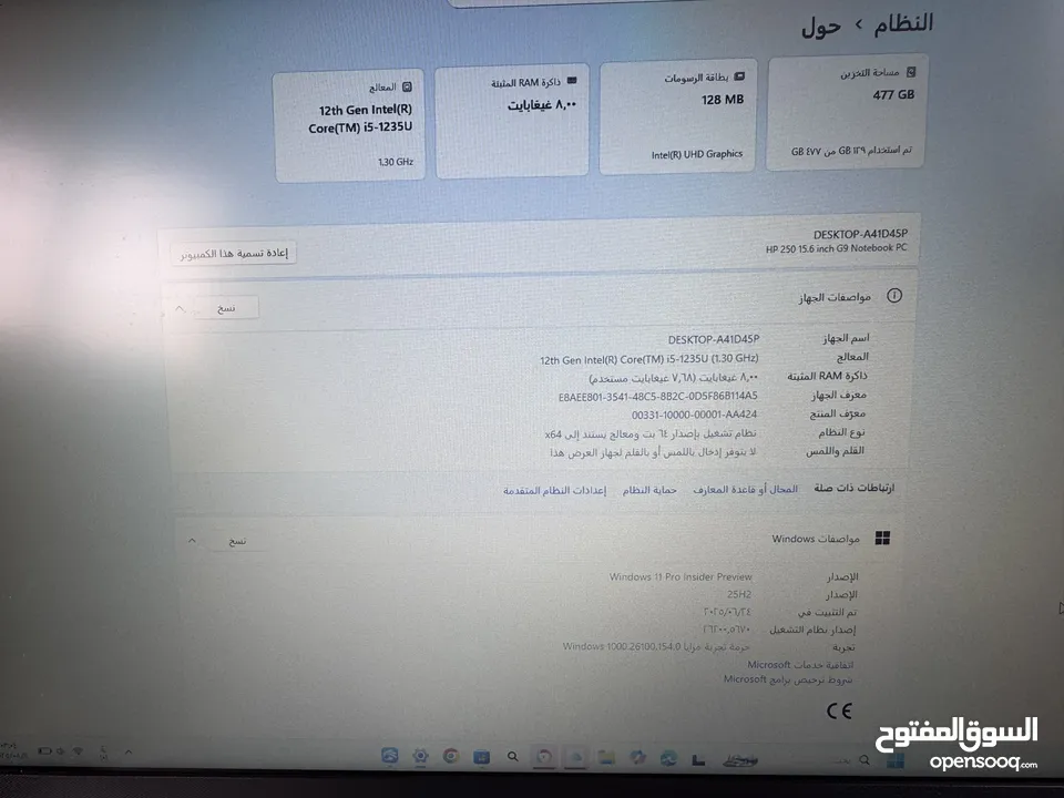جهاز لابتوب hp كرتونه مستخدم فترة قصيرة