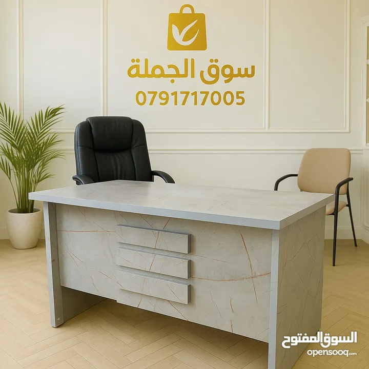 هل تبحث عن مكتب عملي وأنيق؟مكاتب تفصيل حسب الطلب أو جاهزة بتصميمات عصرية وجودة عالية