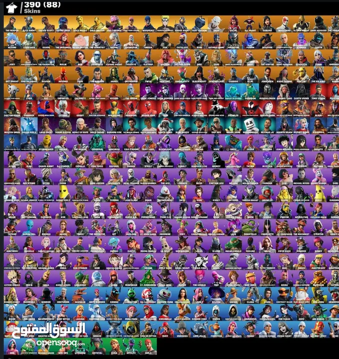 حساب فورتنايت قوي نادر