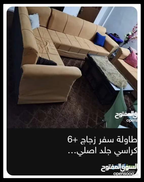 طاولة سفرة زجاج ثري دي سماكه 14 مل مضلع مع كورنر بحال الممتاز