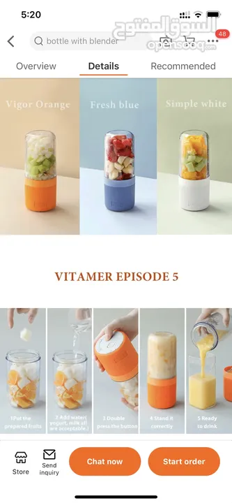 خلاط فواكة محمول من شركه vitamer العملاقة Vitamer blender very powerful with modern design