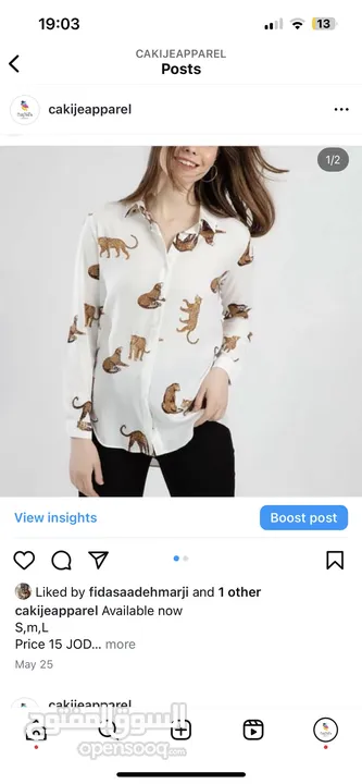 بضاعة ملابس نسائية