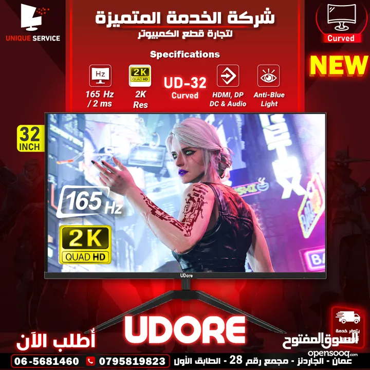 شاشة جيمنغ يودور 32 انش / بوصة - 165 هرتز  UDore Curved Gaming 32 Inch Monitor 2K QHD - 165 Hz / 2ms