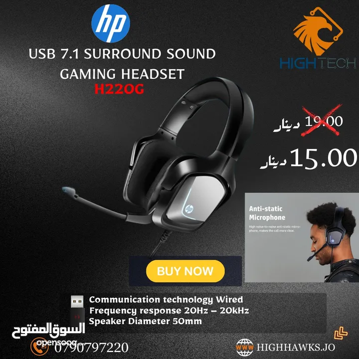 سماعات-HP H220G GAMING WIRED HEADSET.