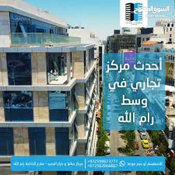محل تجاري مركز حنانيا وخراز الجديد