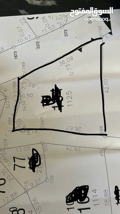 للبيع قطعة ارض في صرة