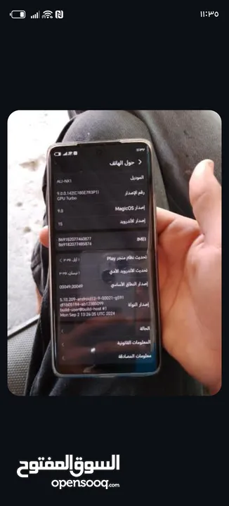 HONOR X9b 5G    بحالة وكاله استعمال شهر ونص