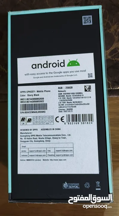 OPPO RENO 7  5G بحالة الجديد
