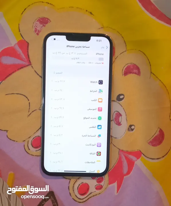 ايفون 13 pro max جيجا 128 بطاريا 86%