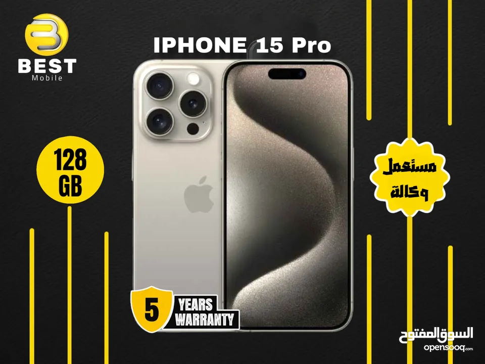 متوفر الأن مستخدم بحالة الجديد ايفون 15 برو // iPhone 15 pro 128G