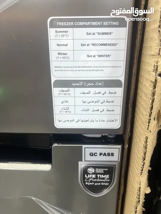 ثلاجات MEC الانفرتر كفاله مدى الحياه بسعر حرق