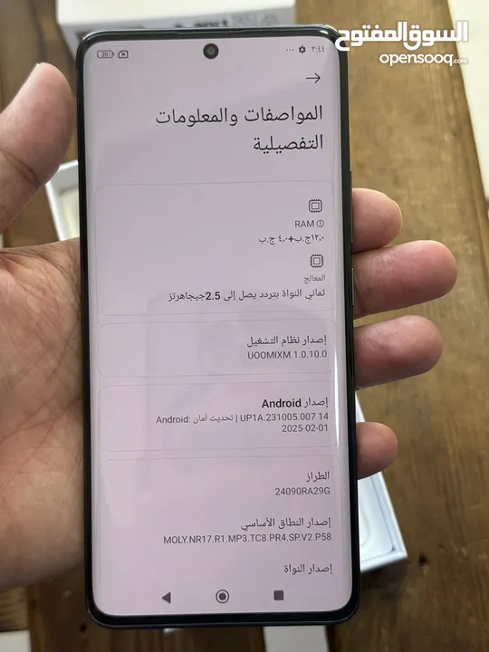 مستعمل ايام