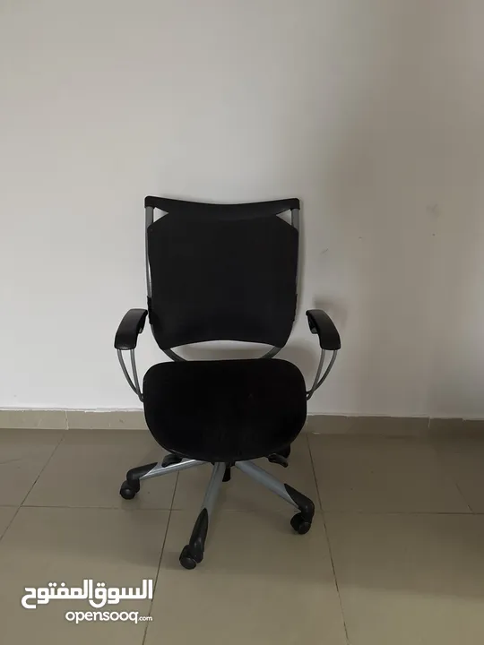 كرسي مكتب - Office chair