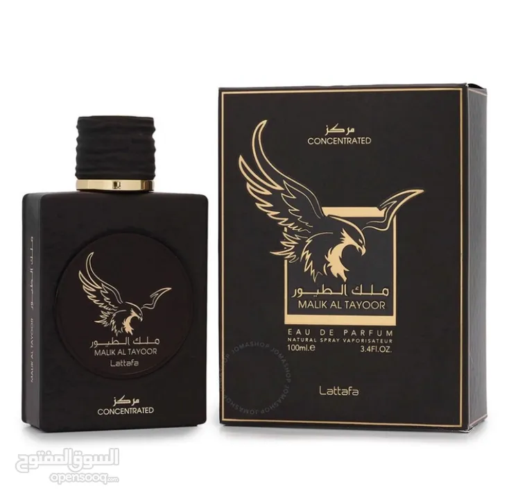 عطور رجالي . وكل ما يلزم الرجال والي بدو عطر معين يكتبلي  وكل عطر الو سعرو الاغلب 60 شيكل