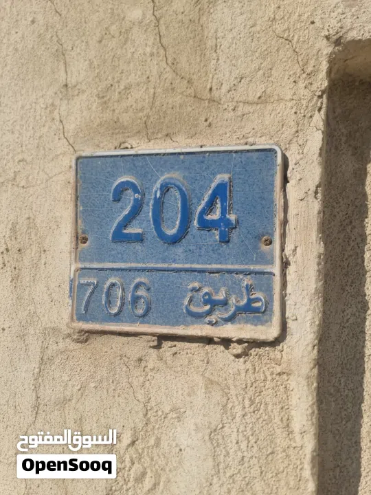 منزل قديم للبيع