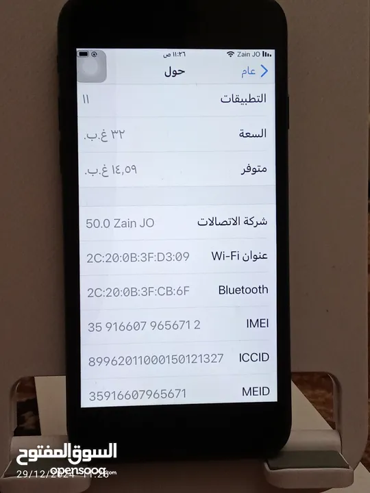 آيفون 7بحاله جيده