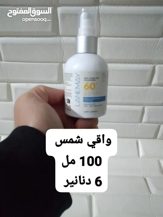 واقي شمس أجنبي نخب أول