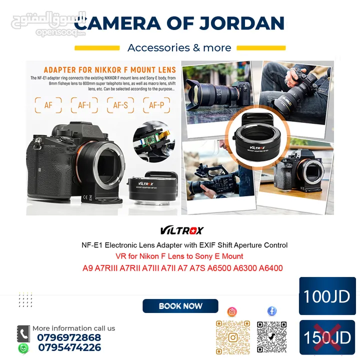 خصومات شهر الخير مع camera of jordan العروض مستمرة حتى 10-4-2025 احدث معدات التصوير تحت سقف واحد