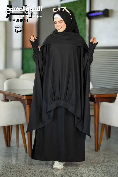 ادناء شرعي 3 قطع