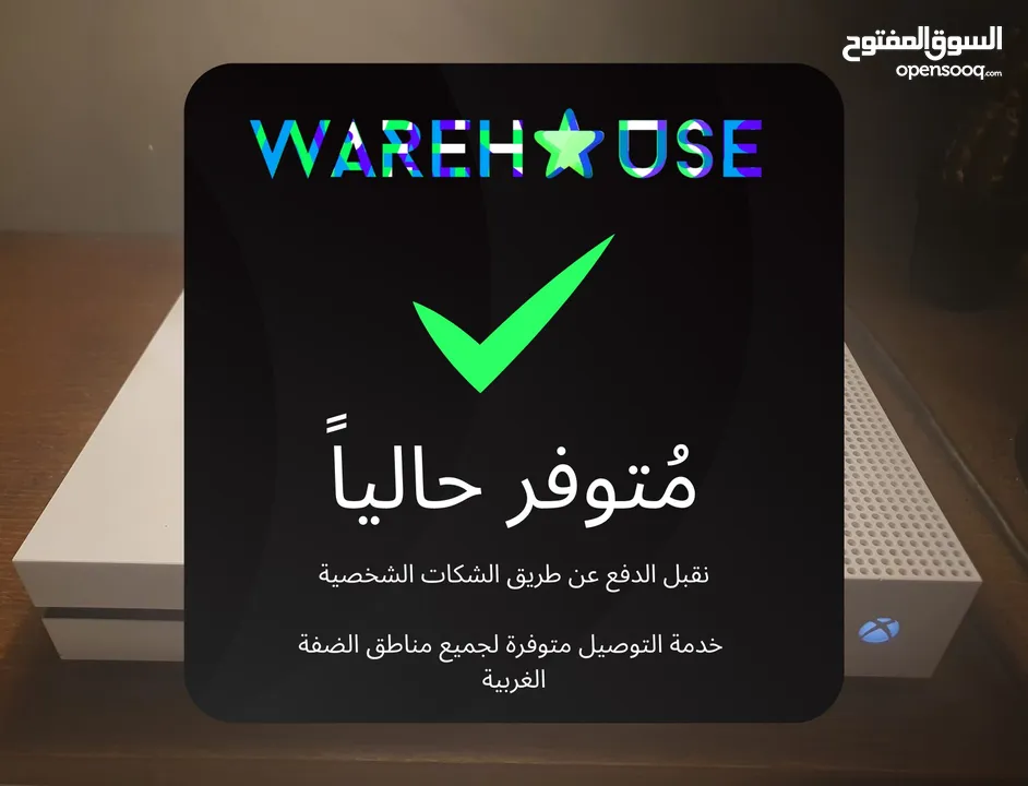 اغتنم العرض على الكمية المحدودة من اكسبوكس 360 تجديد ANC