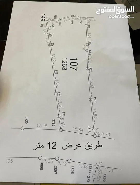 ارض بنص السعر 10 دقائق عن راس الجورة للبيع المستعجل اوراق جاهزة تنازل فوري موقع ممتاز ع شارع 12 متر