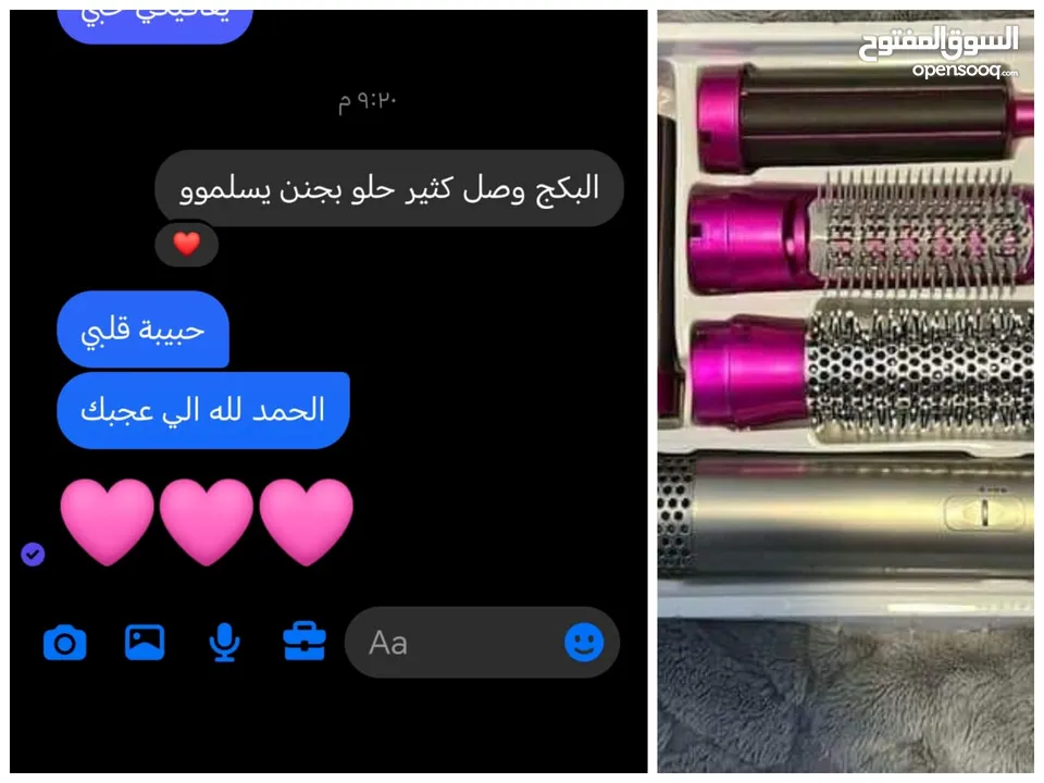 سشوار اينزو 5 في 1