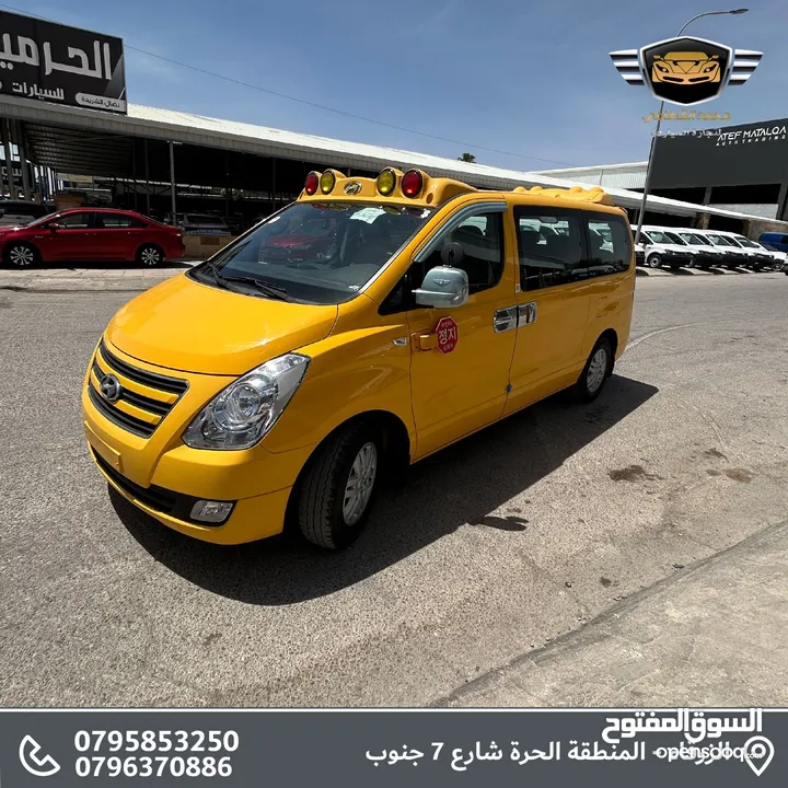 باص هيونداي ستاراكس 2017