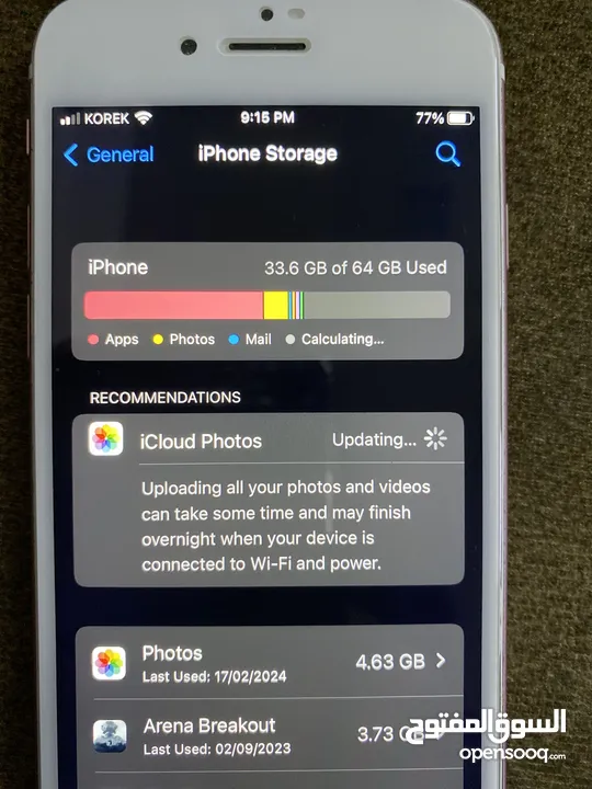 ايفون 6s   64GB