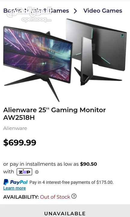 شاشه 240hz gaming 1m