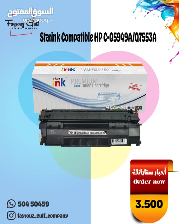 Starink Compatible HP CE505A/CF280