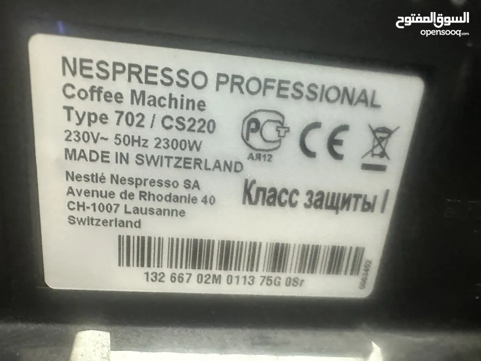 ماكينة تحضير قهوه Nespresso