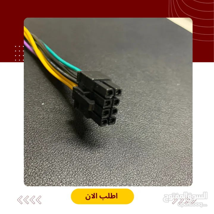 i3-8100 معالج للبيع  ,بور سبلاي،  و ادابتور  تحويل 8 pin الى 24 pin  .