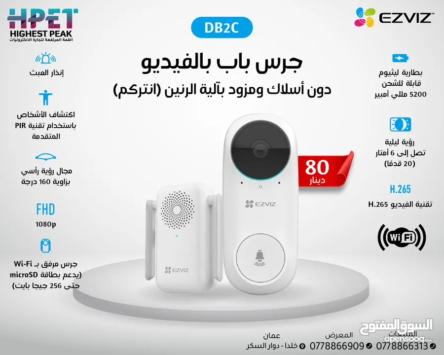 عين سحرية كاميرات داخلية وخارجية من ezviz c6n c3tn  متحرك وثابت