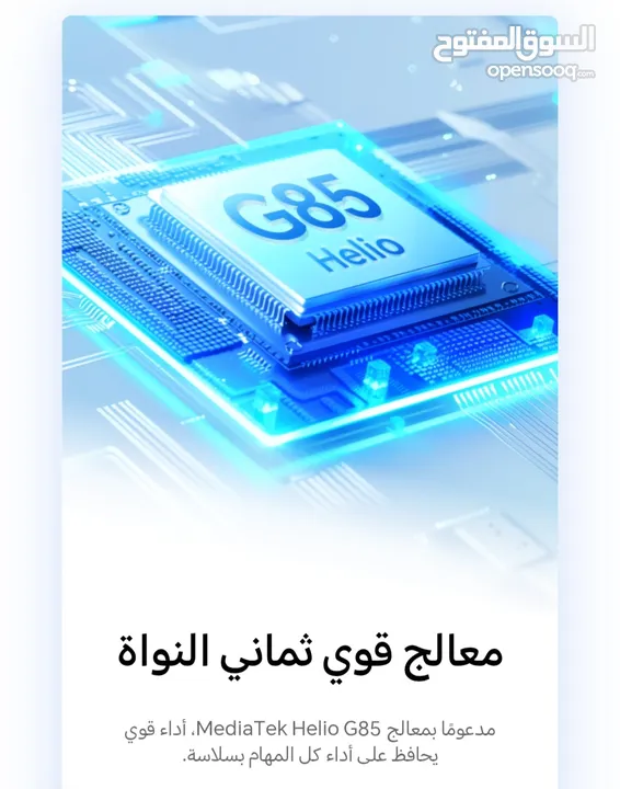 هونر X6b ( ذاكرة 128 أو 256 جيجا ) كفالة الوكيل الرسمي بأفضل سعر + الشاحن الأصلي مجآنا  + الكفر هدية