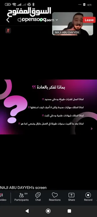 network marketing