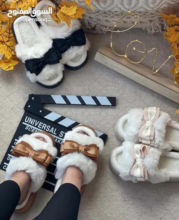 احذية بيتية مريحة