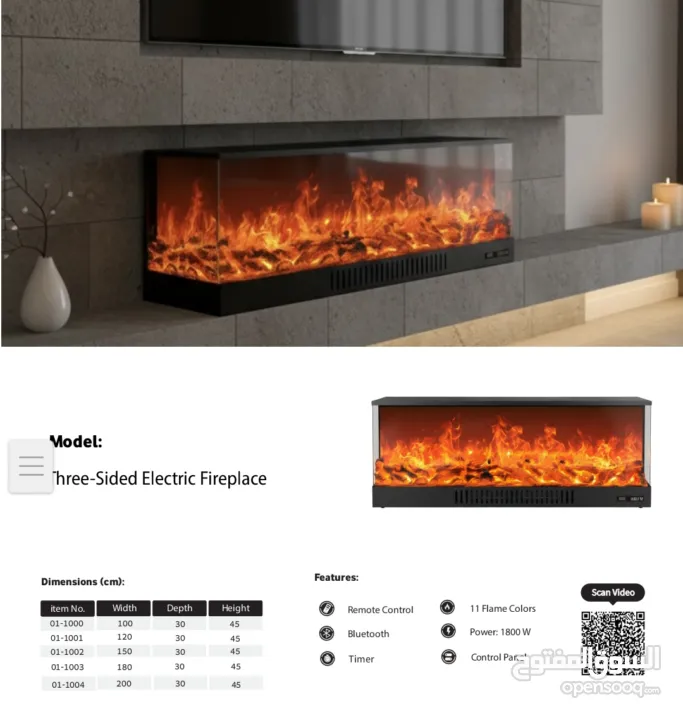 مدفئاه فاير بلاس وبسكليتات كهربائيه