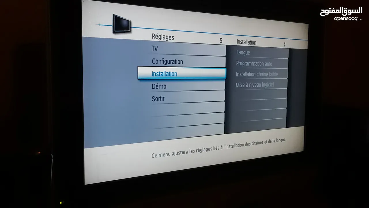 شاشة تلفزيون فيلبس 26 بوصة LCD بدها صيانه للبيع