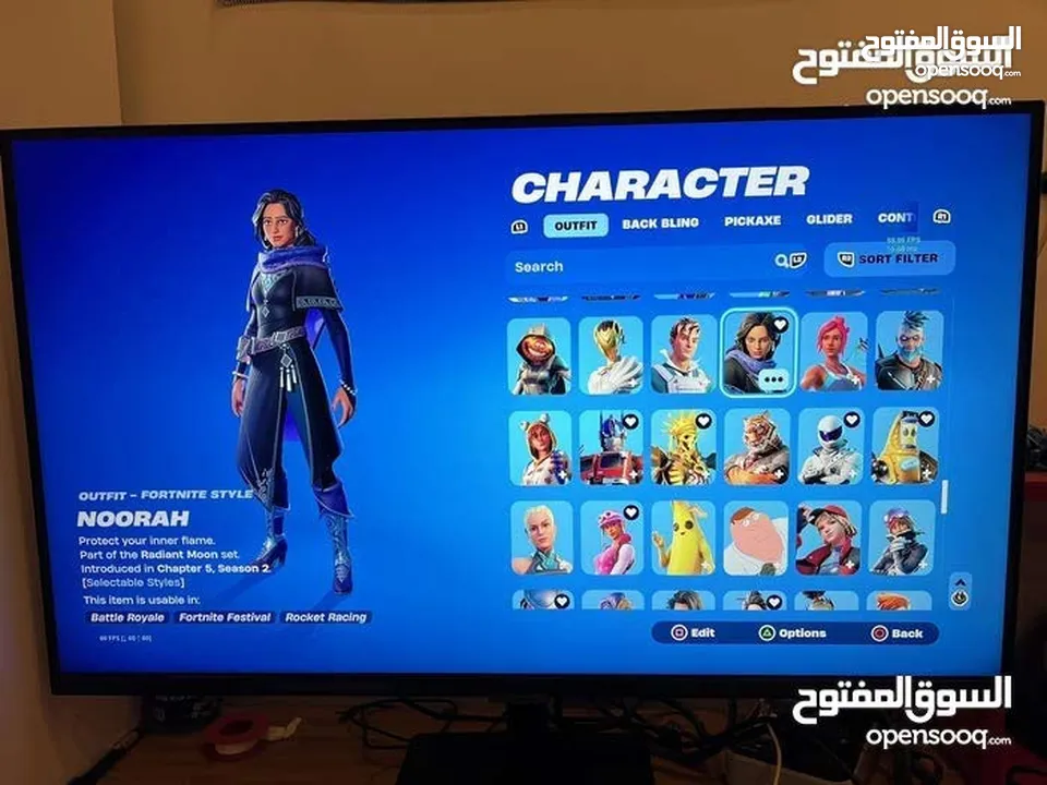 حساب فورت قديم لتبديل