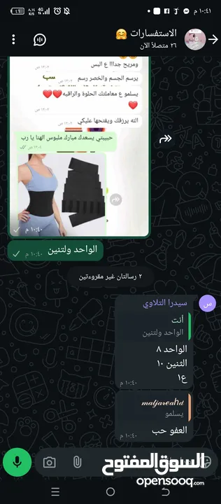 مِشد نحت الخصر للنساء 3 متر  4 متر  5 متر قياس واحد يناسب الجميع! حرّية كاملة في اختيار درجة الشد