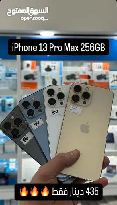 عرض لمده 48 ساعه فقط ‏iPhone 13Pro Max 256GB