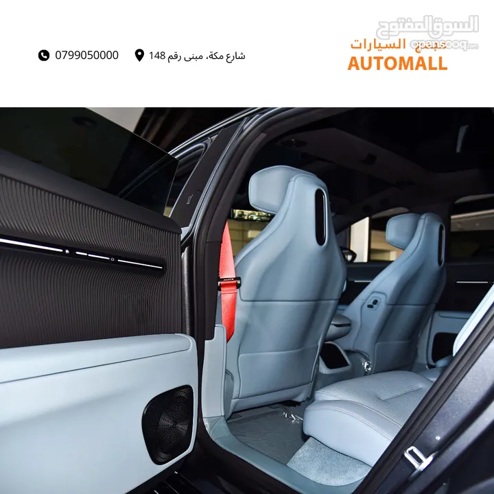أفاتار 12 كهربائية بالكامل 2024 AVATR 12 RWD Single Motor EV